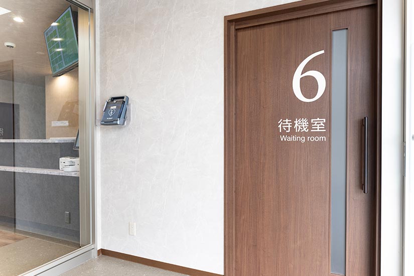 発熱外来待機室入口